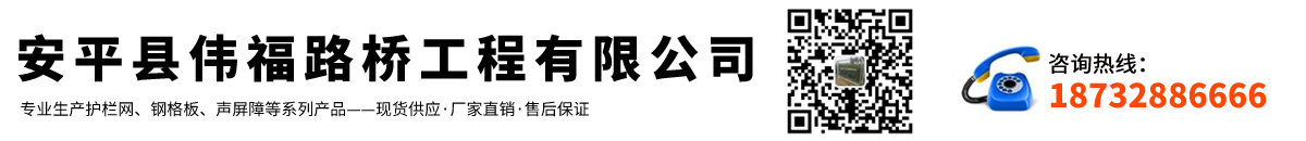 安平縣成版人短视频app路橋工程有（yǒu）限公司
