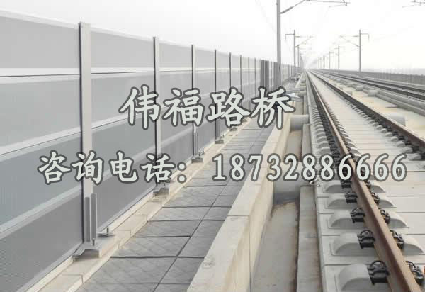 高鐵聲（shēng）屏障