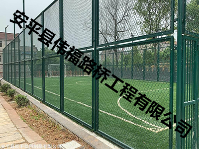 足球場（chǎng）圍欄網
