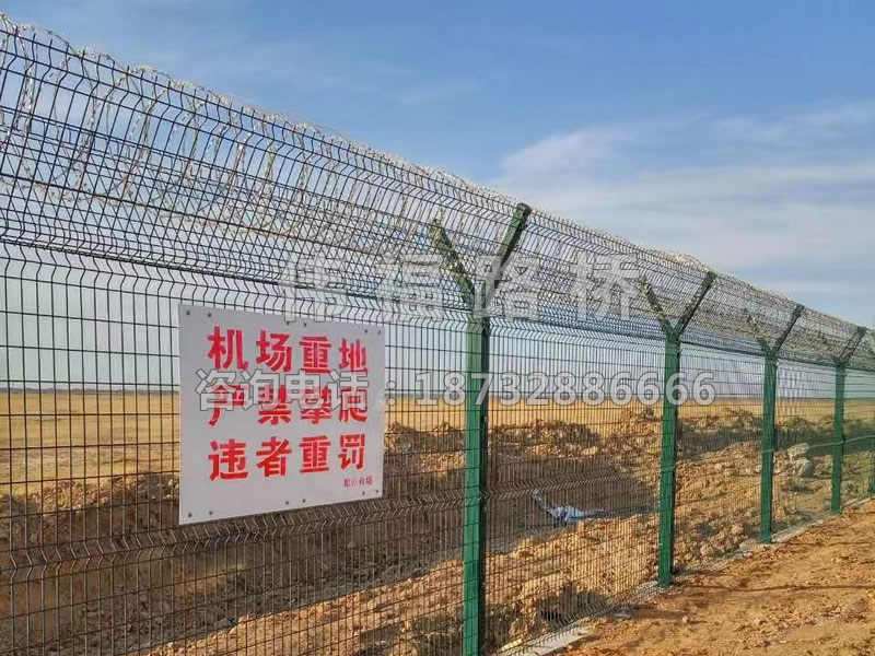 機（jī）場護欄