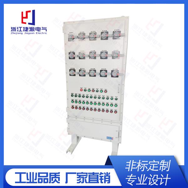 IIB防爆配電櫃
