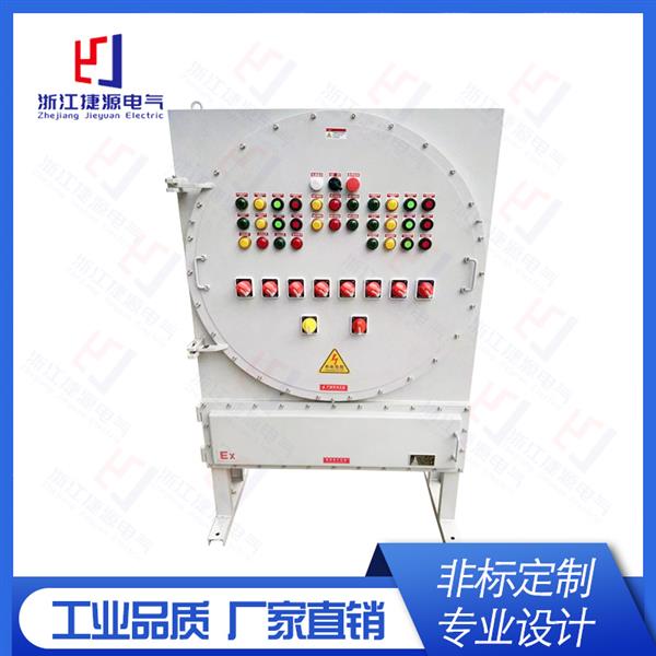 IIC防（fáng）爆配電櫃