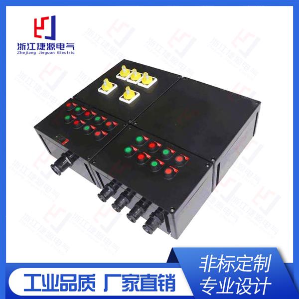BXMD8050防爆防（fáng）腐配電箱（xiāng）